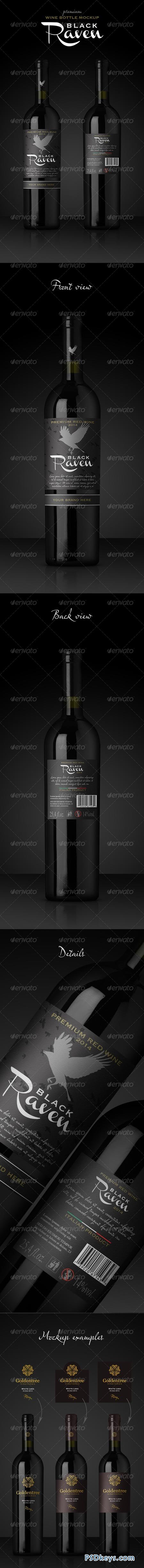 Premium Red Wine Mockup 6711653