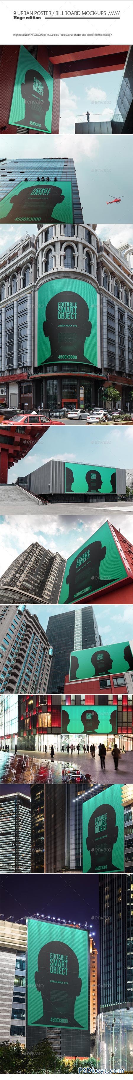 Urban Poster Billboard Mock-ups - Huge Edition 8958149