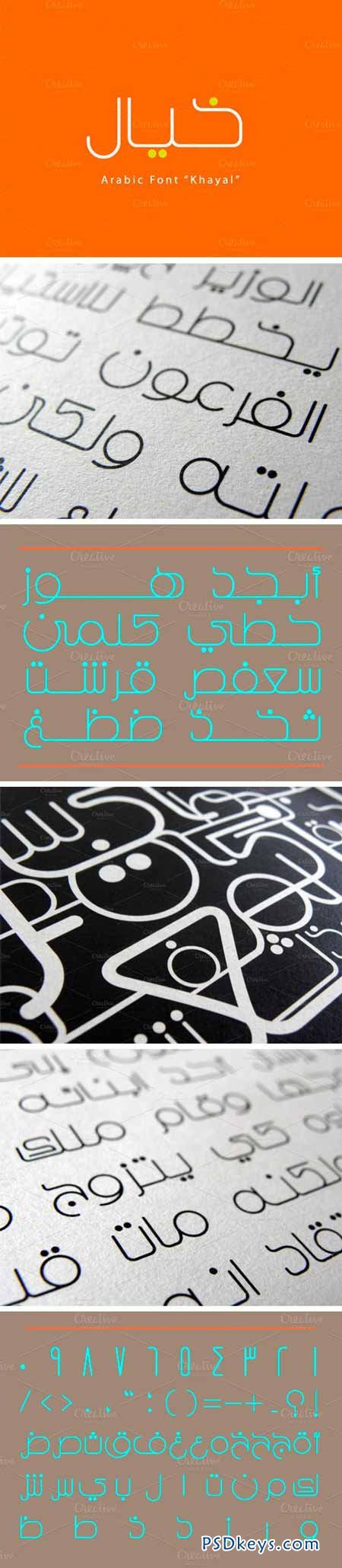 Khayal Arabic Font for $20