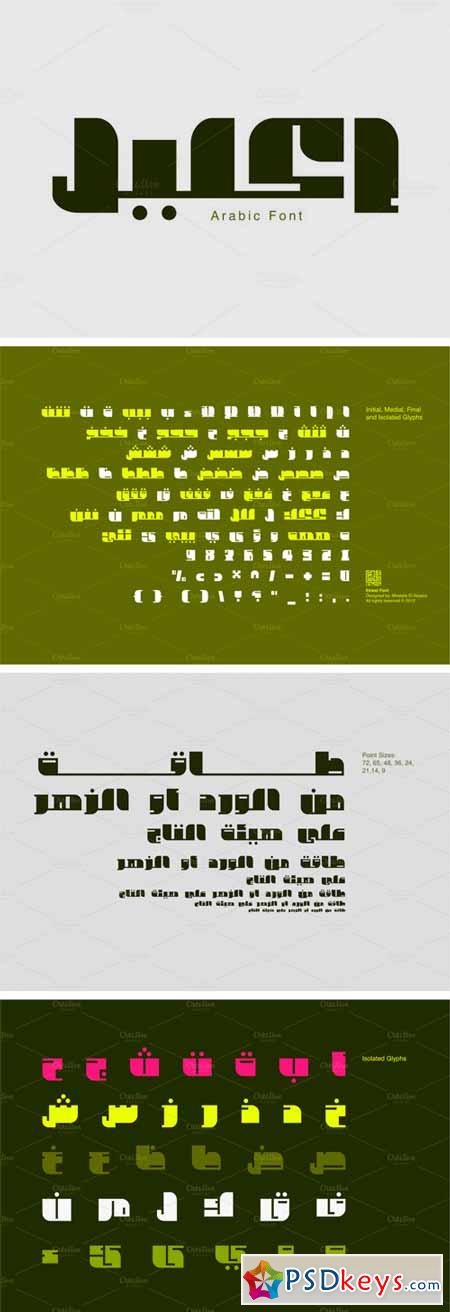 Ekleel Arabic Font $15 » Free Download Photoshop Vector Stock image Via