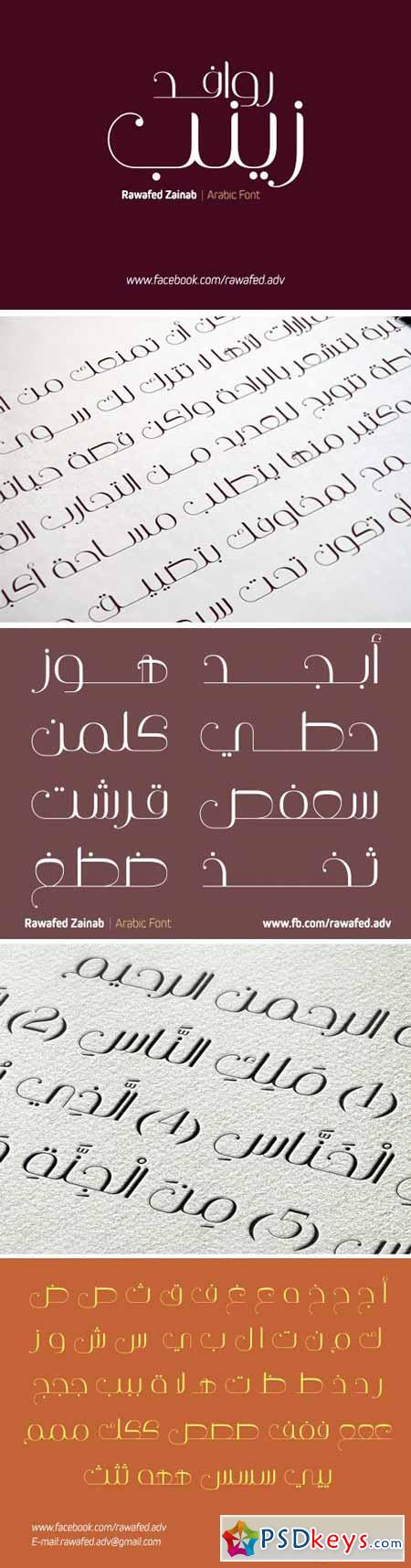 Rawafed Zainab Arabic Font by Tareq Alizzy