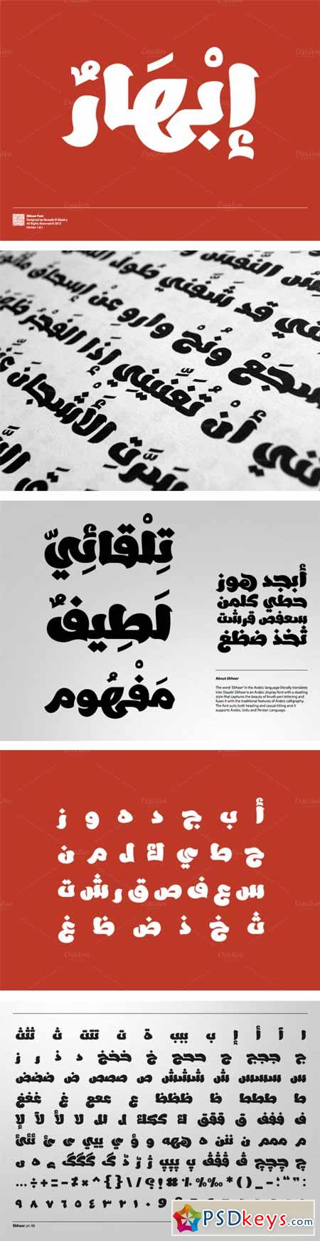 Ebhaar Arabic Font
