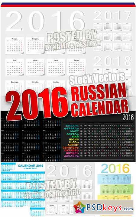 2016 russian calendars 3 - Stock Vectors
