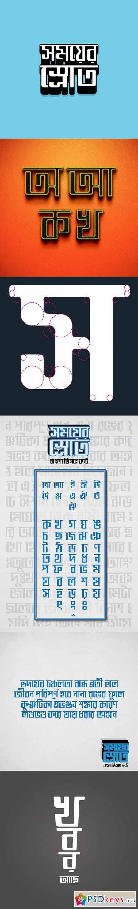 Bangla Typeface