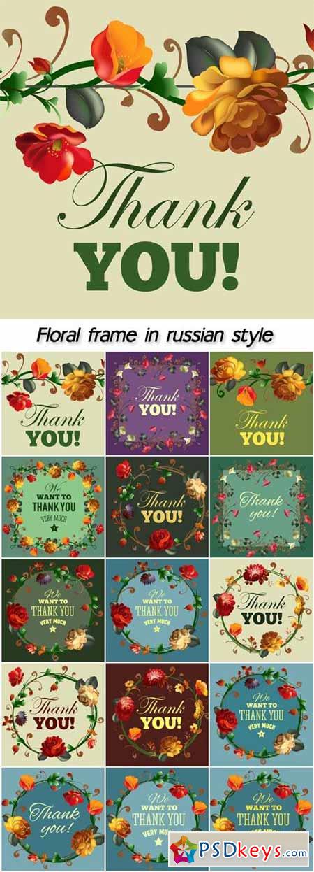 Floral frame in russian zhostovo style