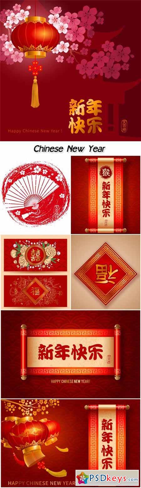 Chinese New Year festive vector card with red lanterns