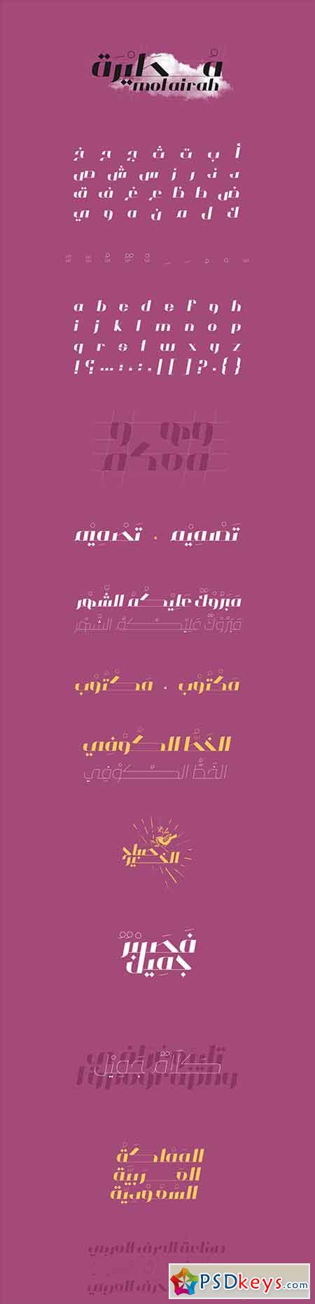 Motairah Typeface