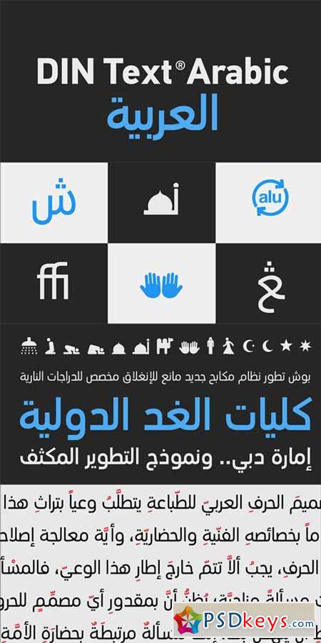PF Din Text Arabic Font Family $895