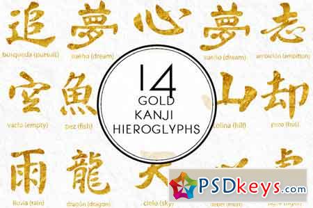 Gold Kanji Hieroglyphs 559750