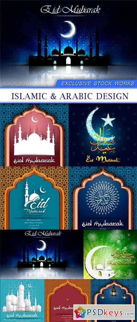 Islamic & Arabic Design 9X EPS