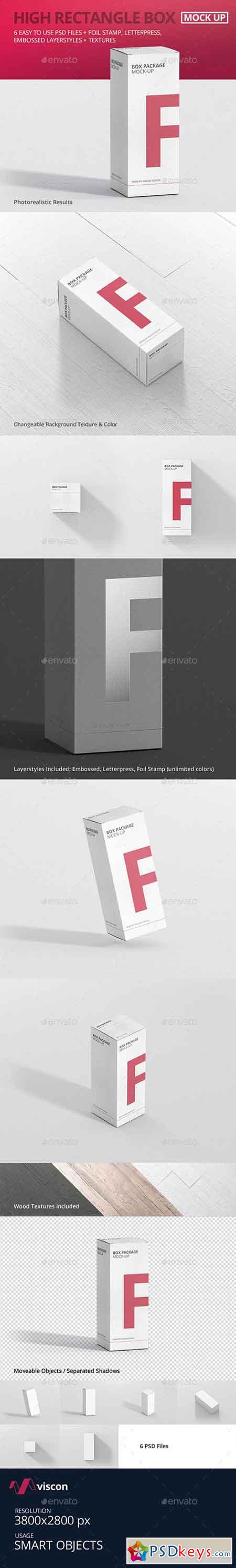 Package Box Mock-Up - High Rectangle 16828585