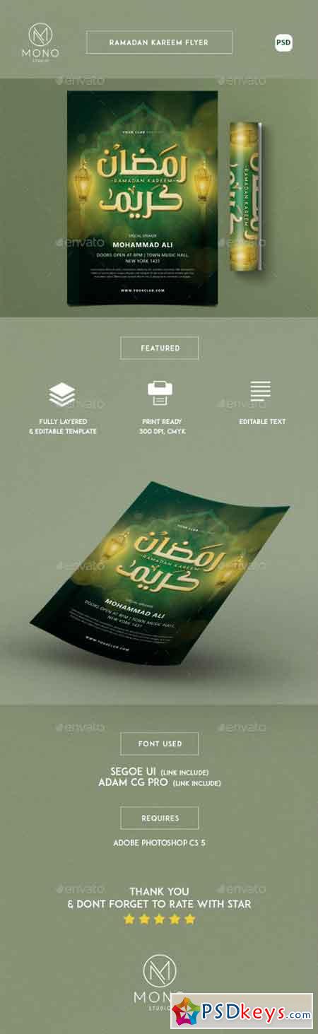 Ramadan Kareem Flyer 16572268