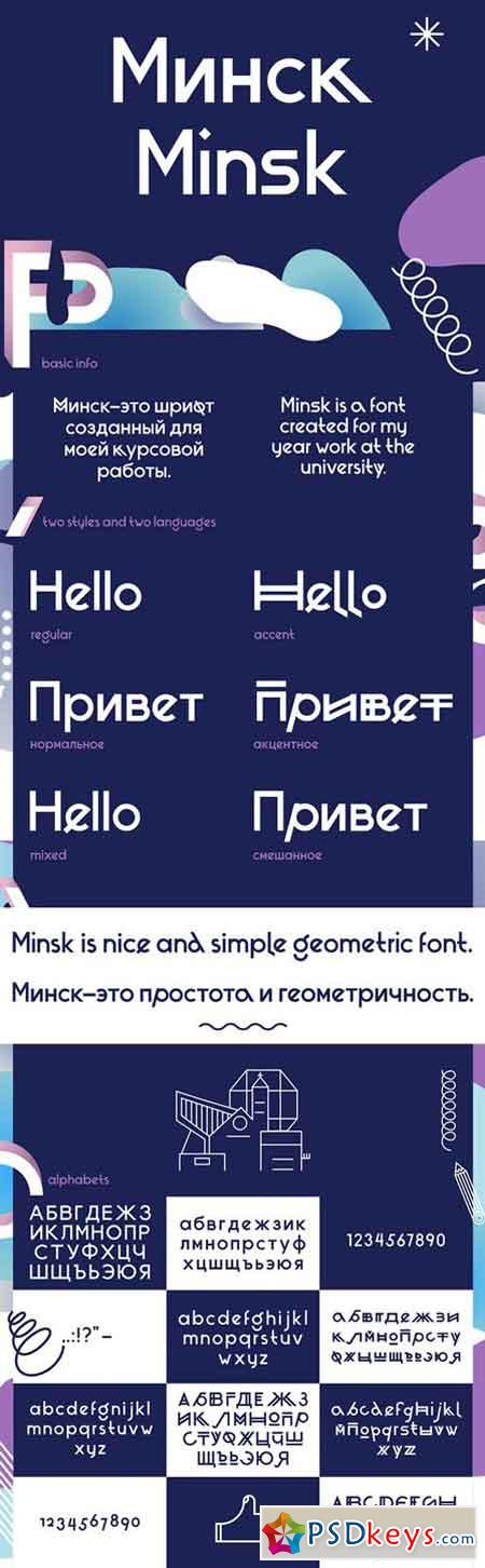 Minsk - Typeface with Cyriilic