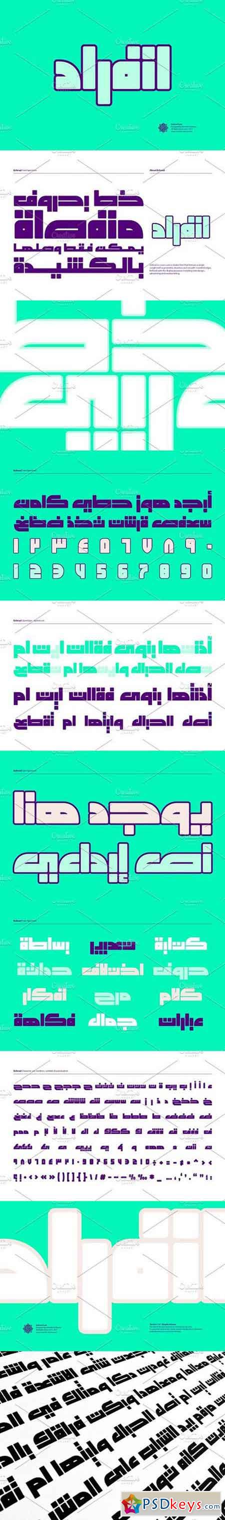 Enferad, Arabic Font 1200247