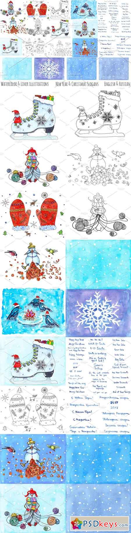 Watercolor Ink New Year bundle offer 1143136