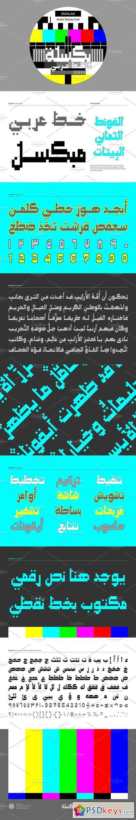 Paxalah, Arabic Font 1261471