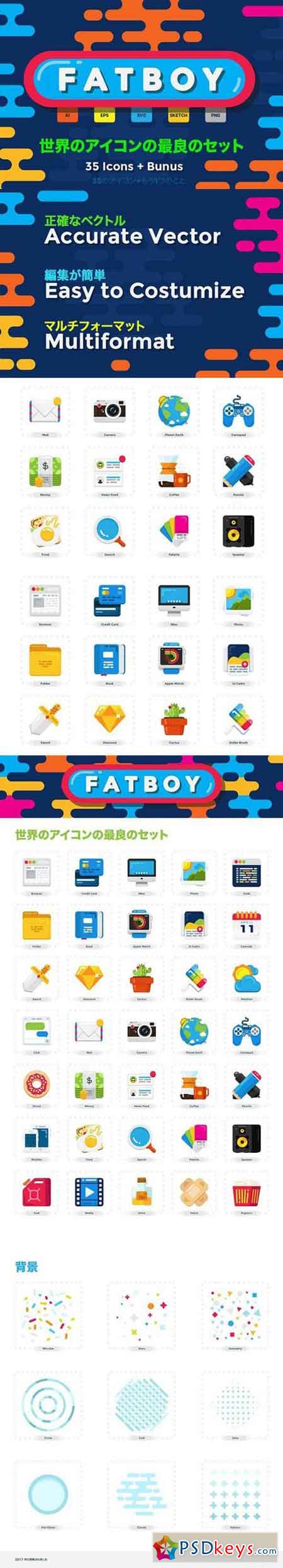Fatboy Flat Icon Set 1312895