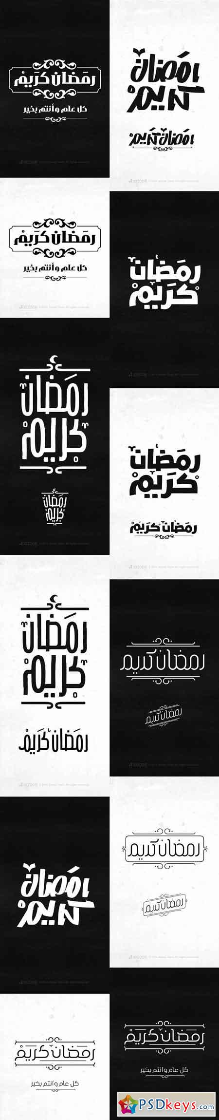 5 Ramadan Kareem Typography