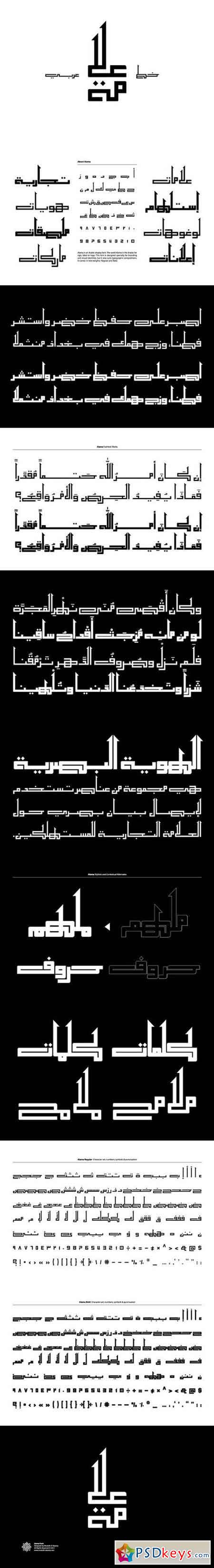Alama, Arabic Font 1674174