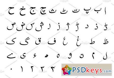 Set of Urdu alphabet signs 1955589