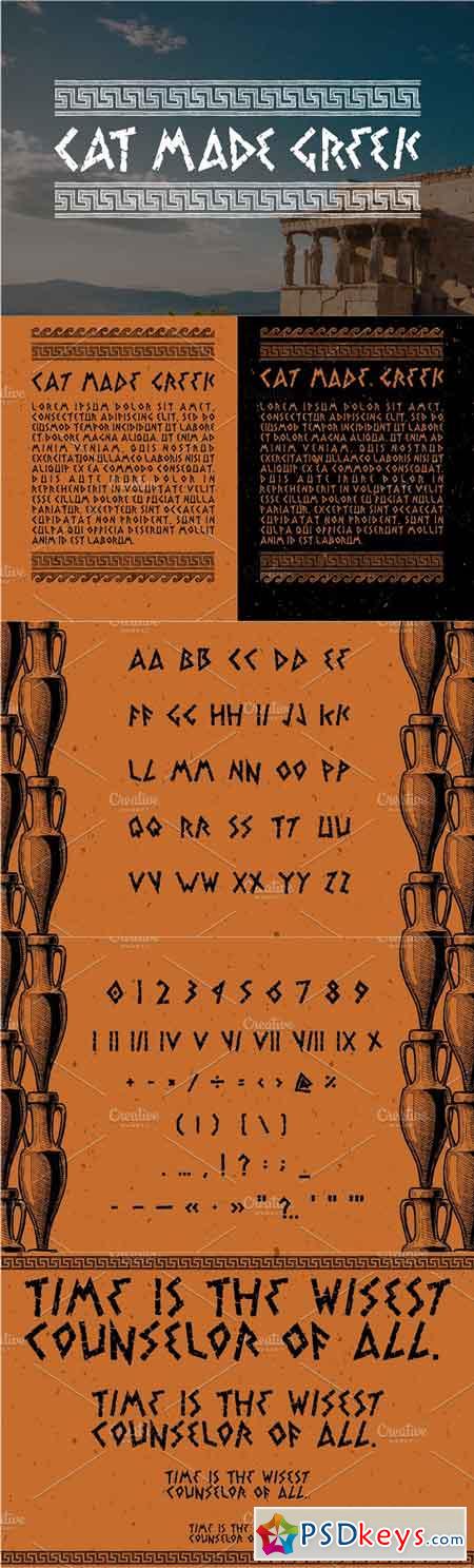 Greek Font 1875503