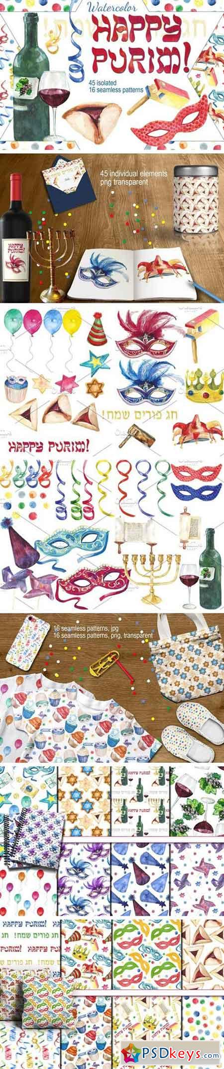 Happy Purim watercolor set 2278401