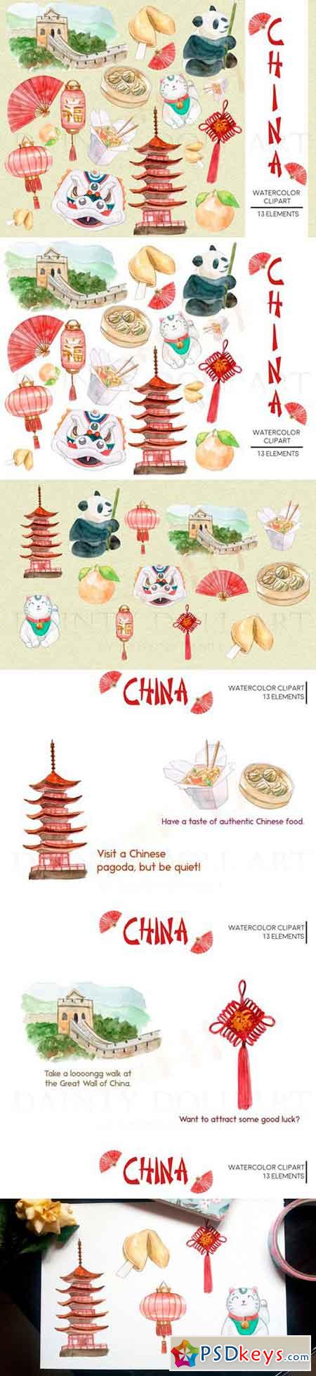 China Clipart Watercolor 1998018