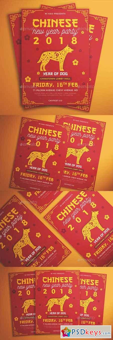 Chinese New Year Party Flyer 21414702