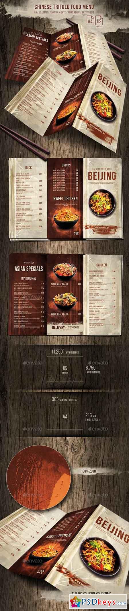 Chinese Trifold A4 & US Letter Food Menu 20679372