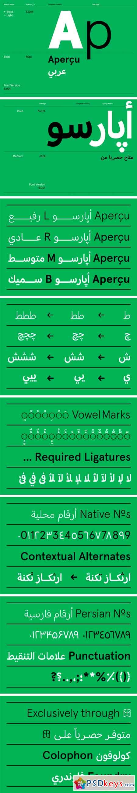 Apercu Arabic Font Family