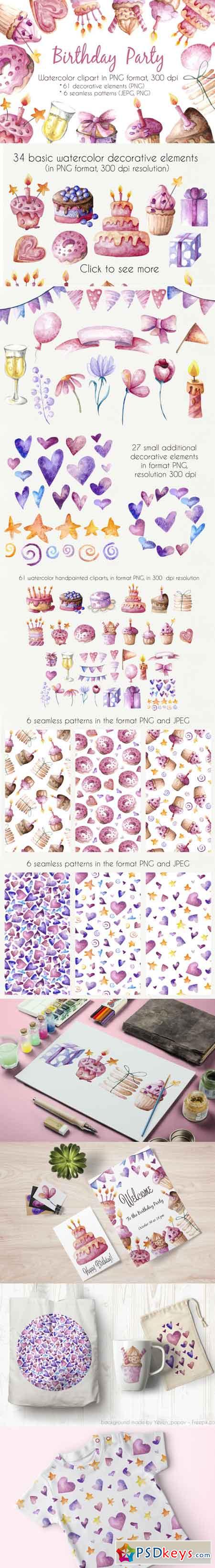 Birthday Party - watercolor clipart 3483955