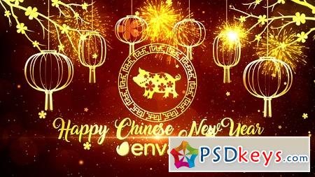 Chinese New Year Wishes 21344961 After Effects Template