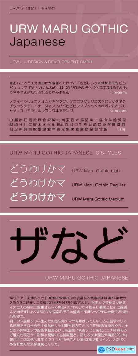 URW Maru Gothic Font Family
