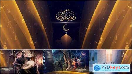 Videohive Ramadan Promo Free