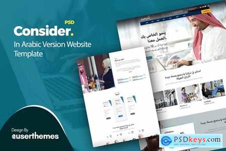 Arabic Business Website PSD Template