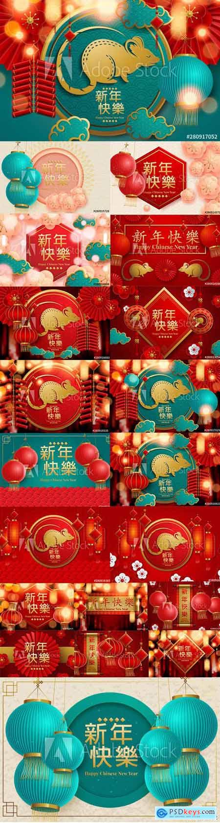 Set of Chinese New Year 2020 Web Banner and Illustration