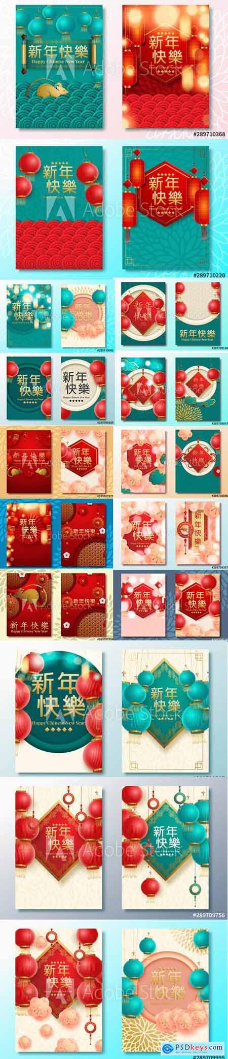 Set of Happy Chinese New Year 2020 Banner, Poster or Background