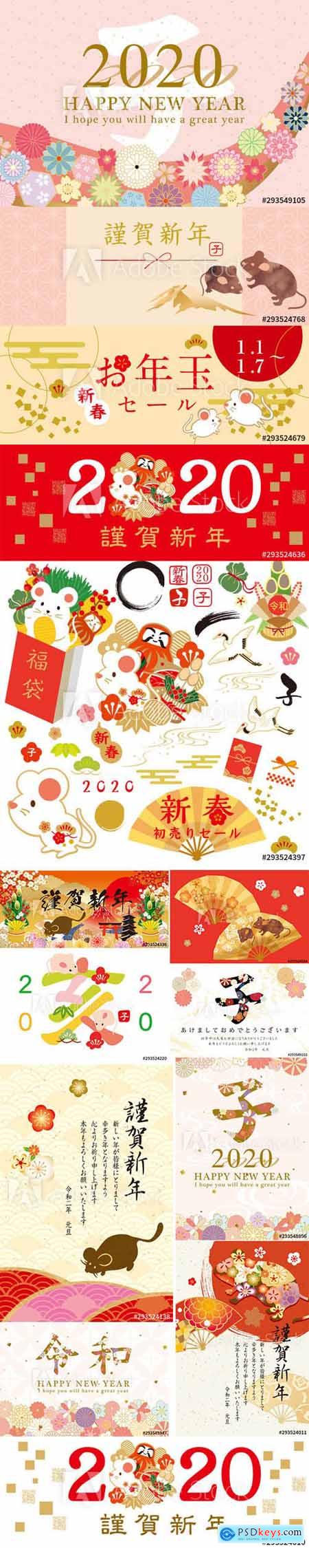 Set of Chinese New Year 2020 Web Banner and Illustration vol2