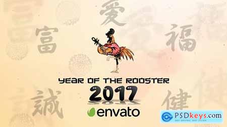 VideoHive Chinese New Year 2017 19340233
