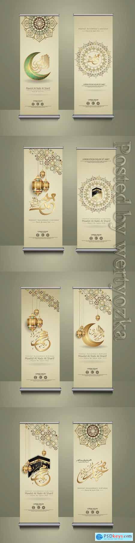 Roll up banner, prophet Muhammad in arabic calligraphy with golden Islamic ornamental