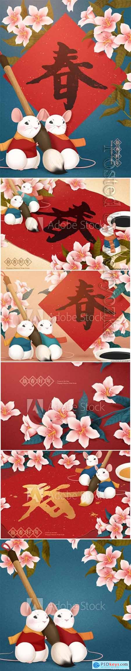 Cute mouse holding paint brush, New Year vector design
