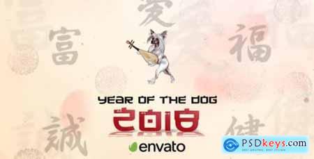 Videohive Chinese New Year 2018 20706699