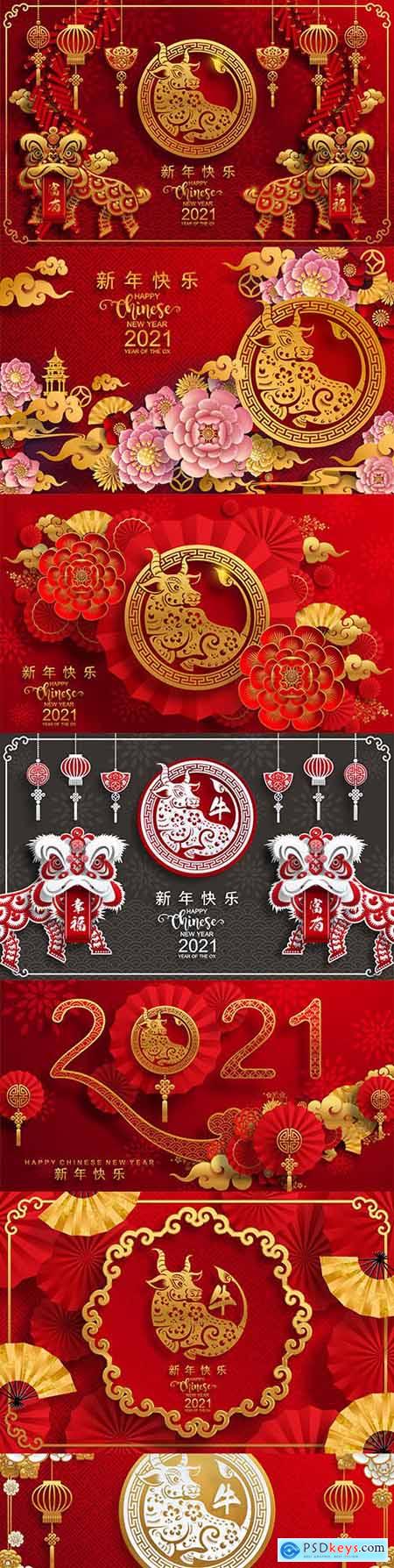Metal Bull 2021 New Year on Chinese calendar