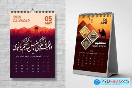 12 Pages Arabic Calendar Template 4656681