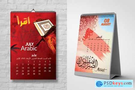 12 Pages Arabic Calendar Template 4656681