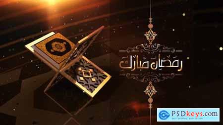 Ramadan-Quran 26235714