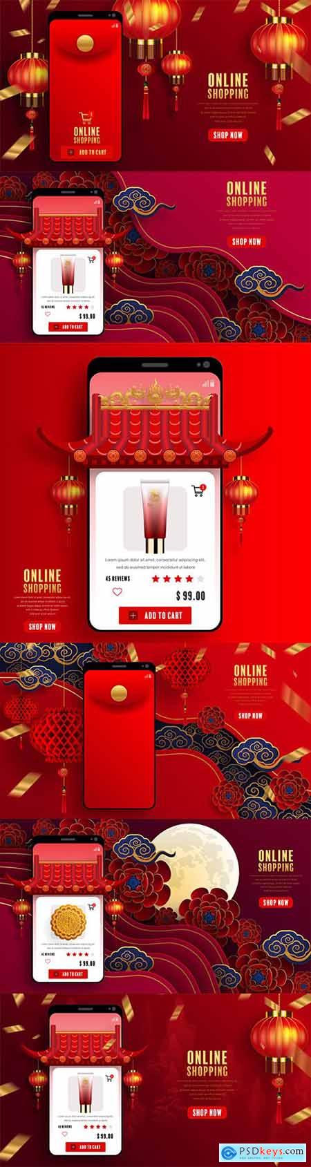Online digital marketing store in mobile app Chinese background