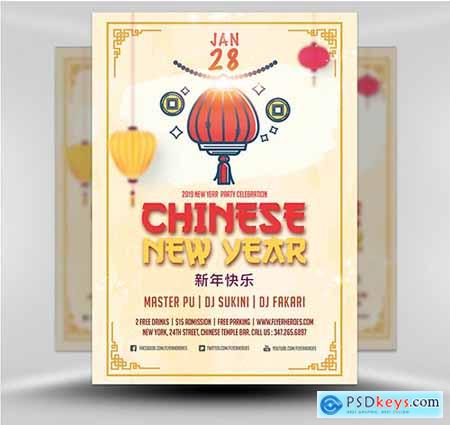 Chinese New Year 19 1