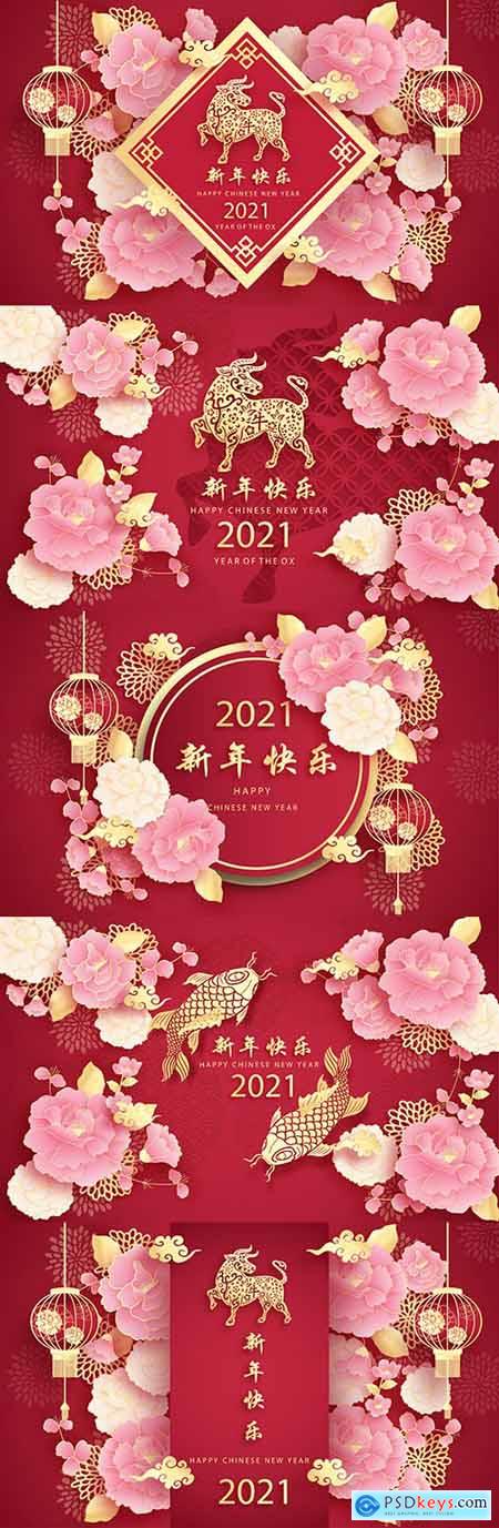 Happy Chinese New Year with bull year 2021 and lamp