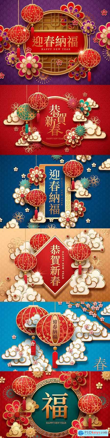 Happy New Year words written in hanzi on spring verse